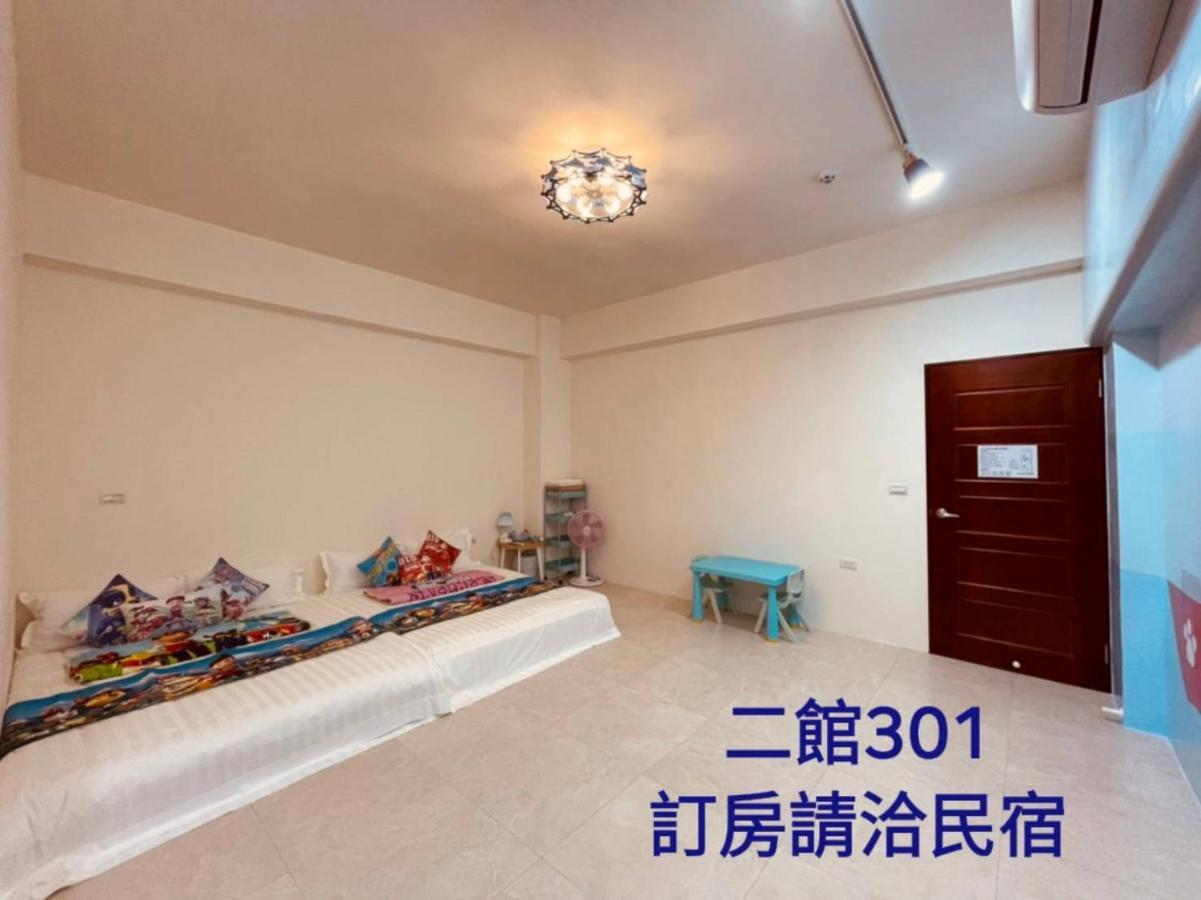 芹菜芋頭親子民宿 Taitung Ngoại thất bức ảnh