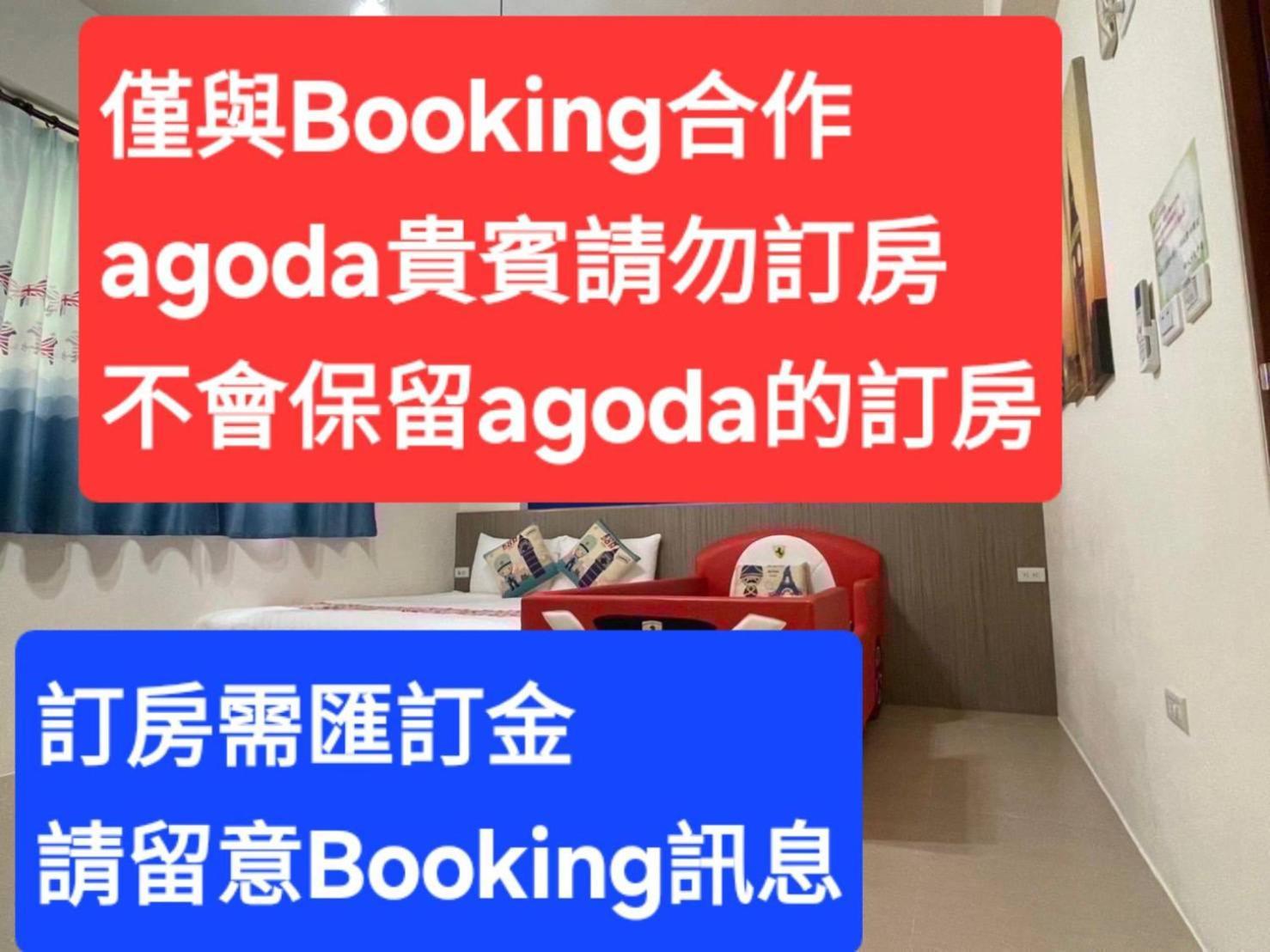 芹菜芋頭親子民宿 Taitung Ngoại thất bức ảnh